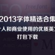 word软件是什么意思啊
