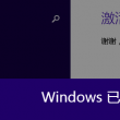 管家婆正版图片今晚更新吗百度