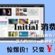 香港澳门五日游多少钱